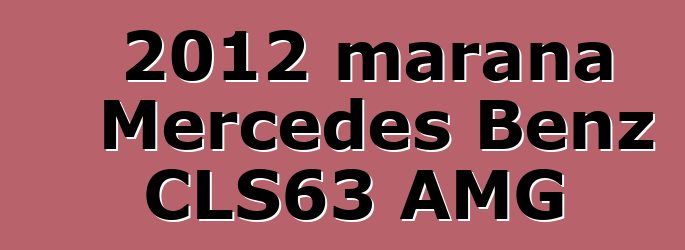 2012 marana Mercedes Benz CLS63 AMG