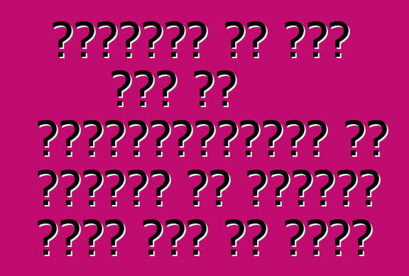 मसेराटी के पता चलल कि क्वाट्रोपोर्ट के बिक्री के तिगुना कईसे कईल जा सकता