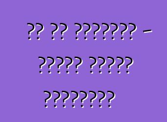 ما هو العنوان - شهادة عنوان السيارة؟