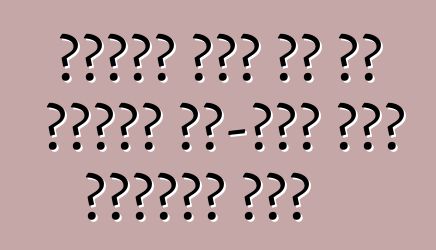 መርሴዲስ ቤንዝ ፊት ላይ ለተነሳው የኢ-ክፍል ሞተር ዝርዝሮችን አወጣ