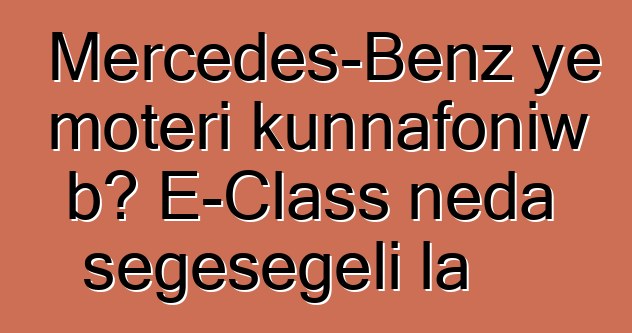 Mercedes-Benz ye motɛri kunnafoniw bɔ E-Class ɲɛda sɛgɛsɛgɛli la