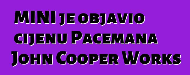 MINI je objavio cijenu Pacemana John Cooper Works