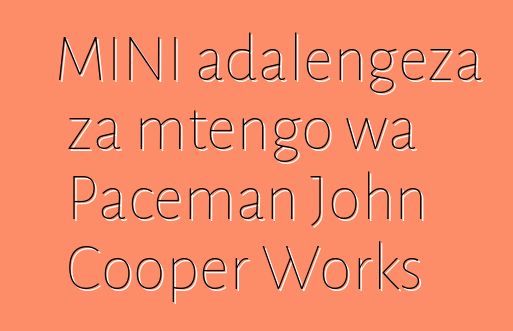 MINI adalengeza za mtengo wa Paceman John Cooper Works