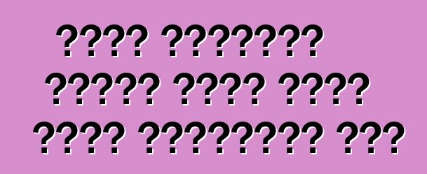 নতুন ল্যান্ড রোভার মডেল সৌদি আরবে উত্পাদিত হবে