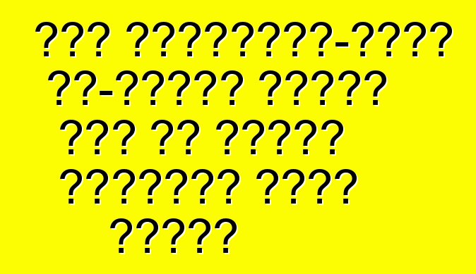 नया मर्सिडीज-बेंज एस-क्लास आंशिक रूप से विशेष सुरक्षा छोड़ दिहलस