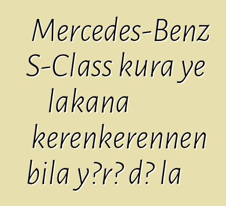 Mercedes-Benz S-Class kura ye lakana kɛrɛnkɛrɛnnen bila yɔrɔ dɔ la