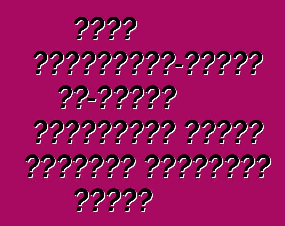 নতুন মার্সিডিজ-বেঞ্জ এস-ক্লাস আংশিকভাবে বিশেষ সুরক্ষা পরিত্যাগ করেছে