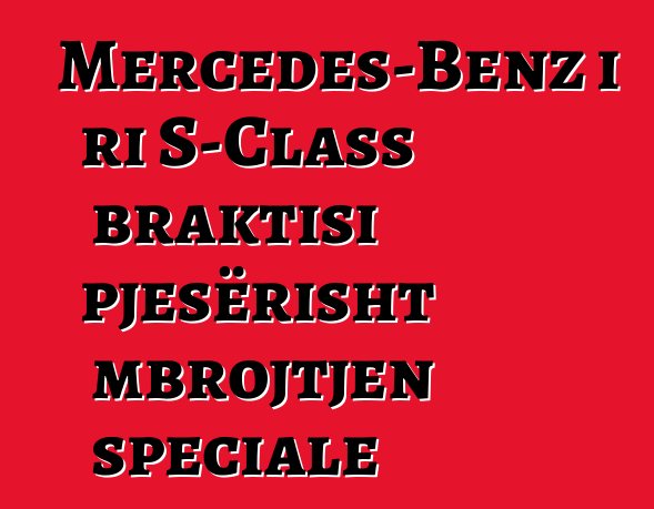 Mercedes-Benz i ri S-Class braktisi pjesërisht mbrojtjen speciale