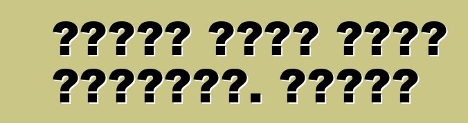 فولكس فاجن جولف الجديدة. الأول