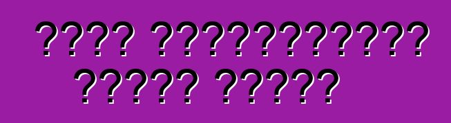 নতুন ভক্সওয়াগেন গল্ফ। প্রথম