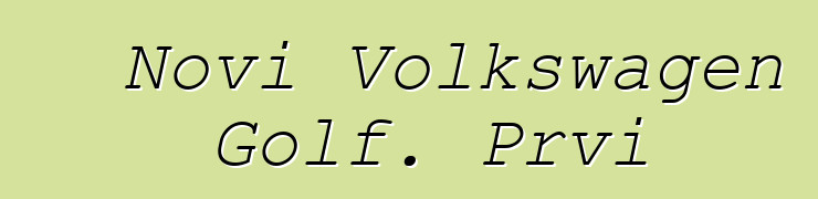 Novi Volkswagen Golf. Prvi