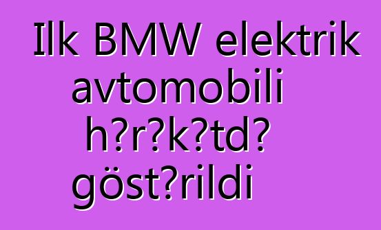 İlk BMW elektrik avtomobili hərəkətdə göstərildi