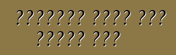 የመጀመሪያው የፖርሽ ፉርጎ በቤቨርሊ ሂልስ