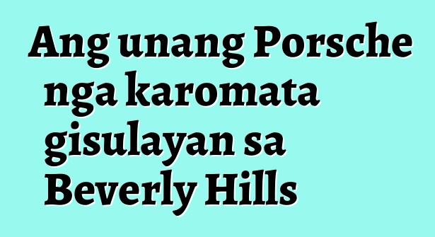 Ang unang Porsche nga karomata gisulayan sa Beverly Hills