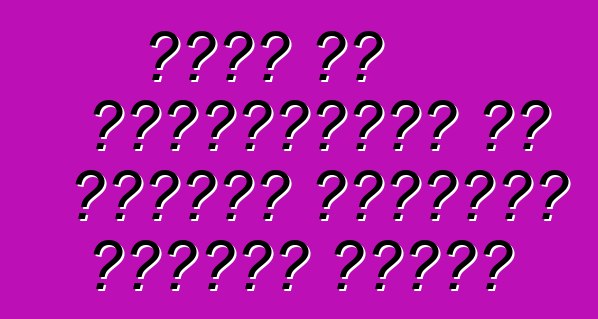 আপনি কি কারফ্যাক্স বা অটোচেক রিপোর্ট প্রদান করেন?