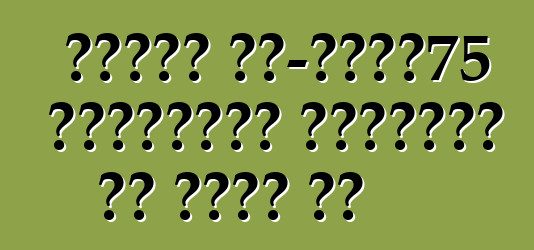 जगुआर सी-एक्स75 हाइब्रिड सुपरकार पर खतरा बा