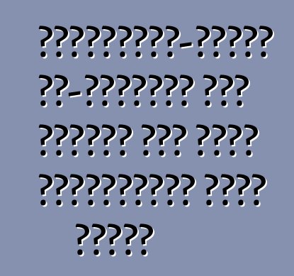 মার্সিডিজ-বেঞ্জ এম-ক্লাসের উপর ভিত্তি করে একটি পাপামোবাইল তৈরি করেছে