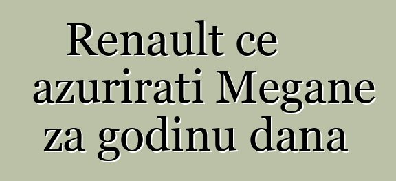 Renault će ažurirati Megane za godinu dana