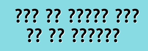 ትንሿ ሬኖ ኤሌትሪክ መኪና ወደ ቫን ትቀይራለች