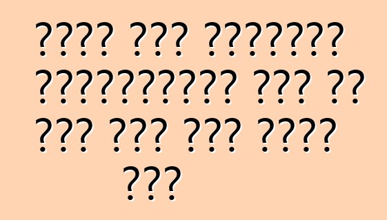 सबसे छोट रेनॉल्ट इलेक्ट्रिक कार के वैन में बदल दिहल जाई