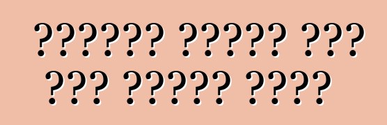 مرسيدس سيكون لها دفع رباعي مقبس