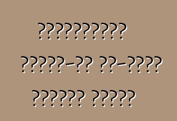 মার্সিডিজে প্লাগ-ইন অল-হুইল ড্রাইভ থাকবে