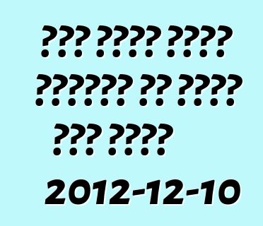 በጣም ኃይለኛ የሆነው ቮልስዋገን ፖሎ በሞንቴ ካርሎ ተጀመረ 2012-12-10