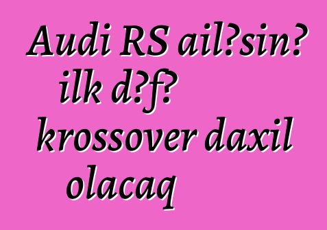 Audi RS ailəsinə ilk dəfə krossover daxil olacaq