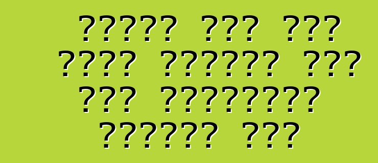 पहिला बेर ऑडी आरएस परिवार में एगो क्रॉसओवर प्रवेश करी