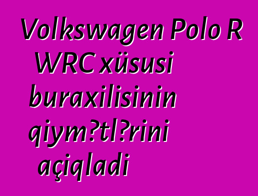 Volkswagen Polo R WRC xüsusi buraxılışının qiymətlərini açıqladı