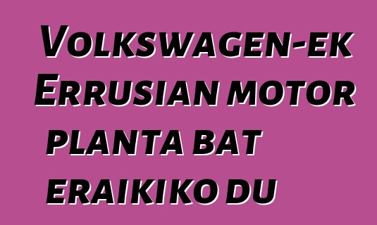 Volkswagen-ek Errusian motor planta bat eraikiko du