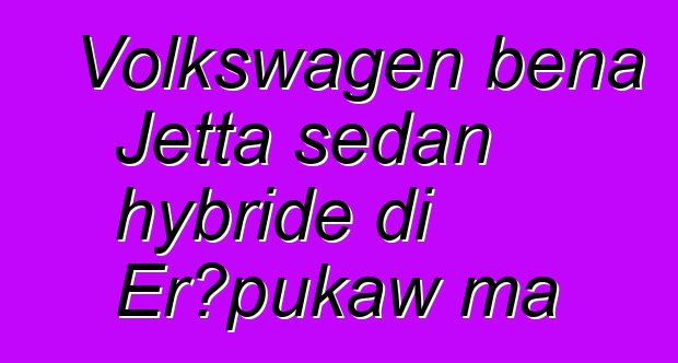 Volkswagen bɛna Jetta sedan hybride di Erɔpukaw ma