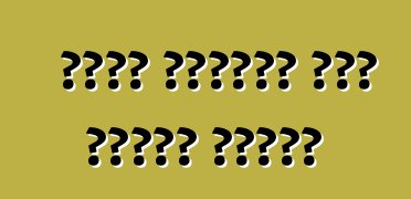 جيلي تستحوذ على تقنية فولفو