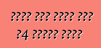 येमा ऑटो चीनी ऑडी ए4 लॉन्च कइलस