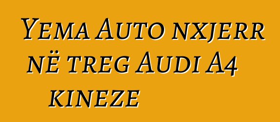Yema Auto nxjerr në treg Audi A4 kineze