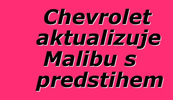 Chevrolet aktualizuje Malibu s předstihem