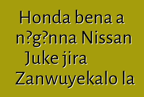 Honda bɛna a ɲɔgɔnna Nissan Juke jira Zanwuyekalo la