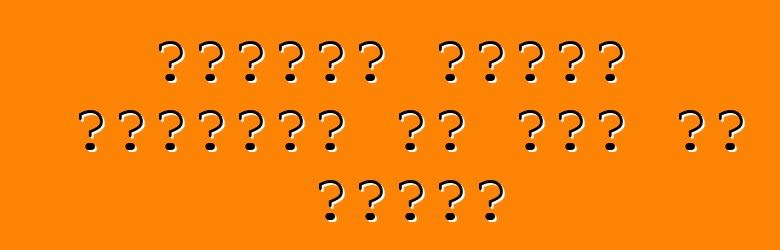 लेक्सस एलएफए सुपरकार के बंद कर दिहलस