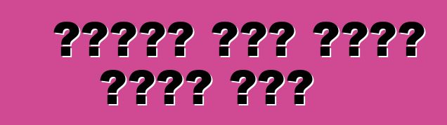 የአሜሪካ በጣም ተወዳጅ የመኪና ጨረታ