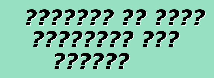 अमेरिका के सबसे लोकप्रिय ऑटो नीलामी