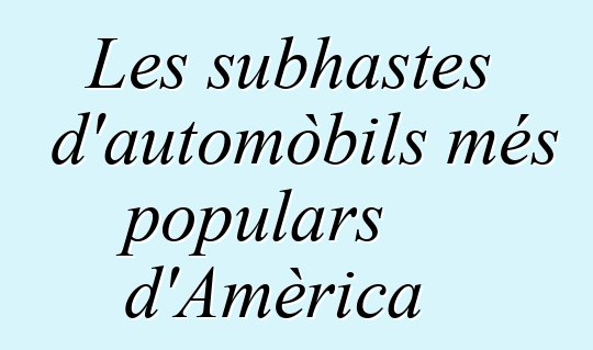 Les subhastes d'automòbils més populars d'Amèrica