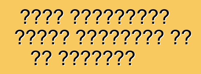 خروج ميتسوبيشي لانسر إيفولوشن من خط التجميع