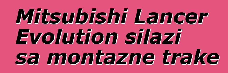 Mitsubishi Lancer Evolution silazi sa montažne trake
