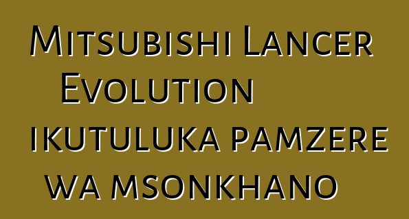 Mitsubishi Lancer Evolution ikutuluka pamzere wa msonkhano