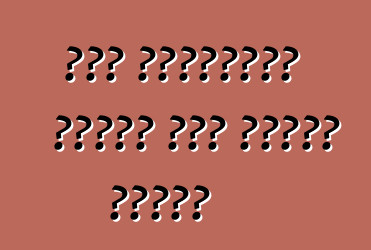 ኒሳን ለአውሮፓውያን ስፖርታዊ የጁክ ልዩነትን ያቀርባል