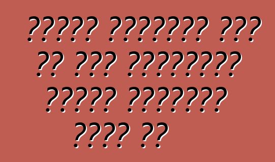 निसान यूरोपीय लोग के एगो स्पोर्टी ज्यूक वेरिएंट देले बा