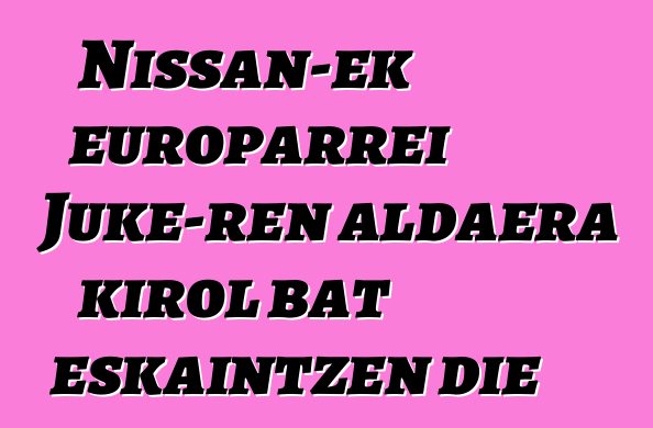 Nissan-ek europarrei Juke-ren aldaera kirol bat eskaintzen die