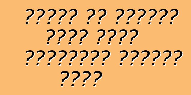 নিসান এক ডজনেরও বেশি নতুন হাইব্রিড প্রকাশ করবে