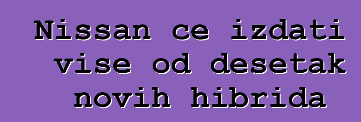 Nissan će izdati više od desetak novih hibrida