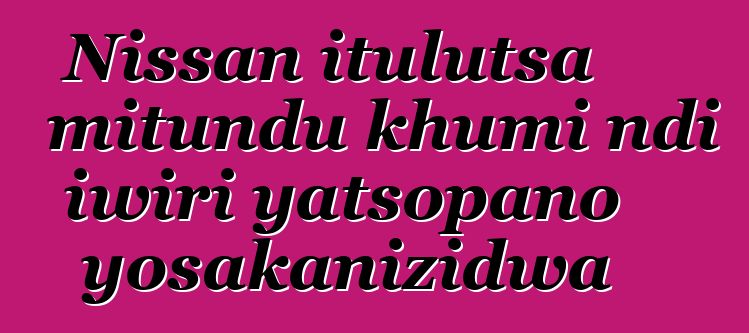 Nissan itulutsa mitundu khumi ndi iwiri yatsopano yosakanizidwa